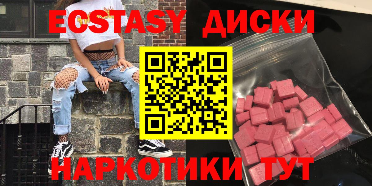 Ecstasy VHQ Волгодонск