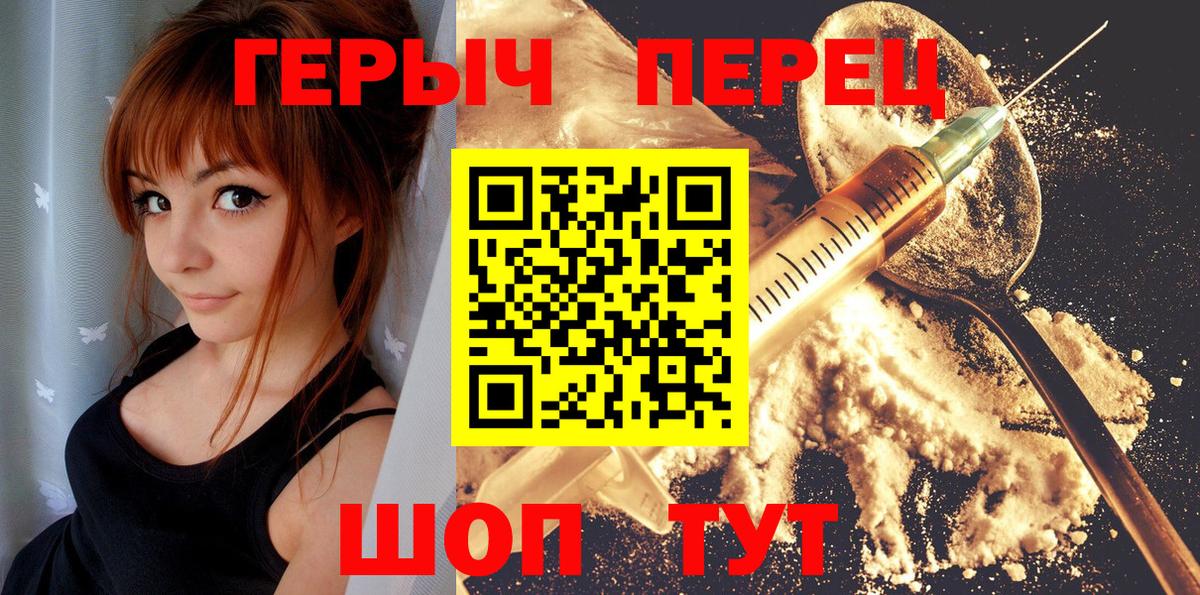 Волгодонск  NBOMe  Вход с VPN  Мефедрон кристаллы  ГАШ  A-PVP СОЛЬ  