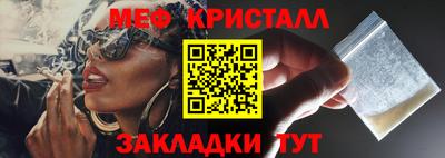 марки nbome Апрелевка