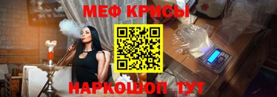 спиды Апшеронск