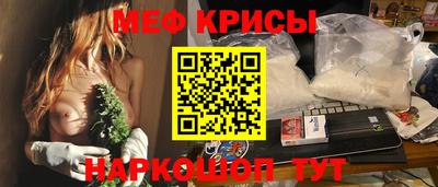спиды Апшеронск