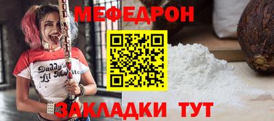 метамфетамин Аргун