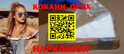 ПСИЛОЦИБИНОВЫЕ ГРИБЫ Волгодонск