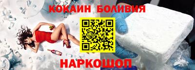метамфетамин Аргун