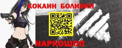 спиды Апшеронск