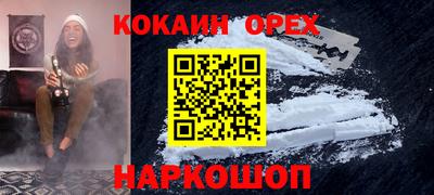 метамфетамин Аргун