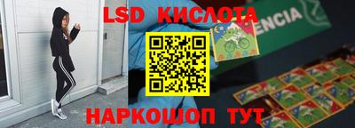 спиды Апшеронск