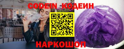 марки nbome Апрелевка