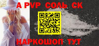 метамфетамин Аргун