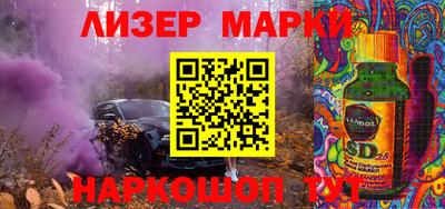 спиды Апшеронск