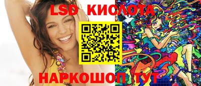 марки nbome Апрелевка
