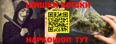 спиды Апшеронск