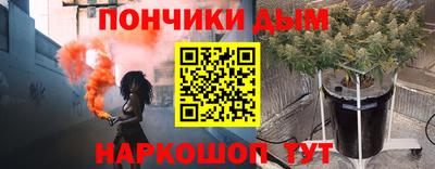 спиды Апшеронск