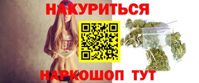 марки nbome Апрелевка