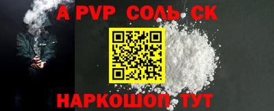 марки nbome Апрелевка