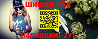 метамфетамин Аргун