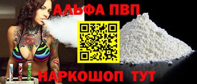 марки nbome Апрелевка