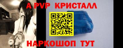 спиды Апшеронск