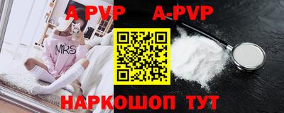 метамфетамин Аргун