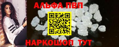 метамфетамин Аргун