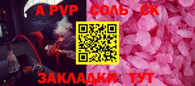 метамфетамин Аргун