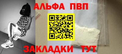 метамфетамин Аргун
