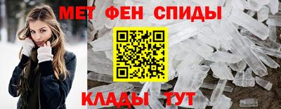 спиды Апшеронск