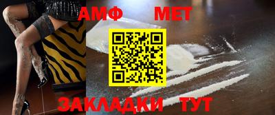метамфетамин Аргун