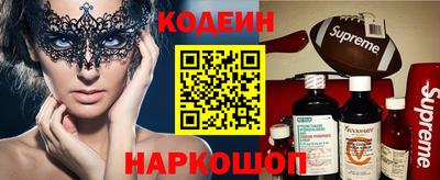 метамфетамин Аргун