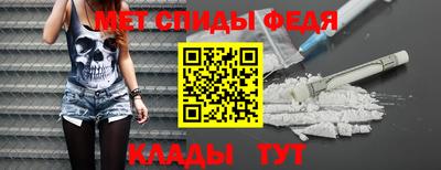 метадон Волжск