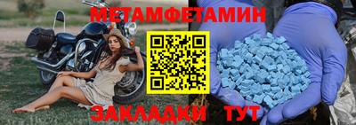 марки nbome Апрелевка