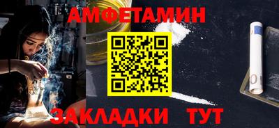 метамфетамин Аргун