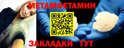 скорость Волжский
