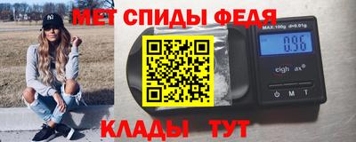 спиды Апшеронск