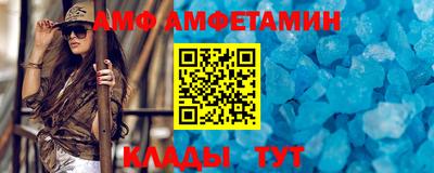 метамфетамин Аргун