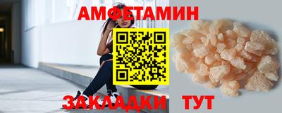 спиды Апшеронск