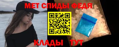 метамфетамин Аргун