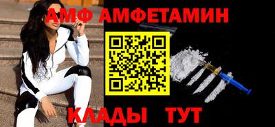 марки nbome Апрелевка
