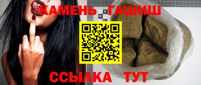 спиды Апшеронск