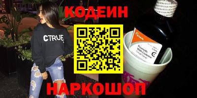 метамфетамин Аргун