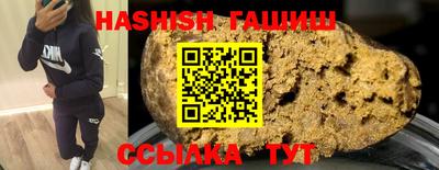 марки nbome Апрелевка