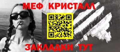 спиды Апшеронск