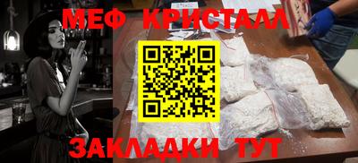марки nbome Апрелевка