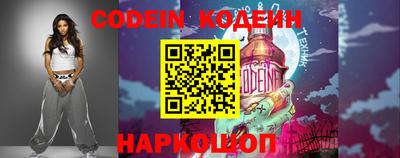 марки nbome Апрелевка