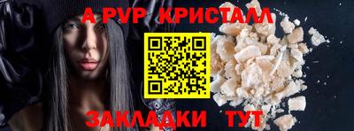 спиды Апшеронск