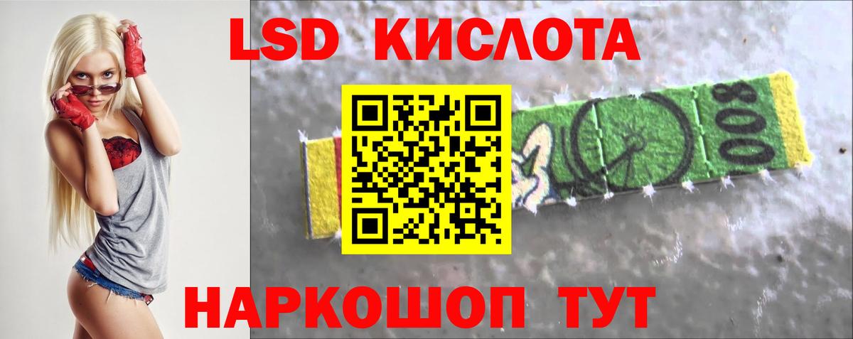 LSD-25 экстази ecstasy  LSD-25 экстази ecstasy  Волгодонск  LSD-25 экстази  Вход с VPN 