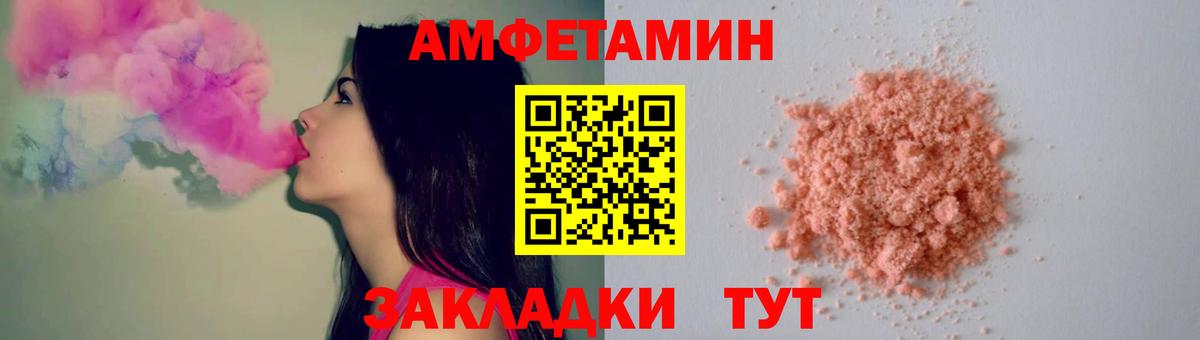 Первитин мет  Вход с VPN  Волгодонск  Первитин мет 