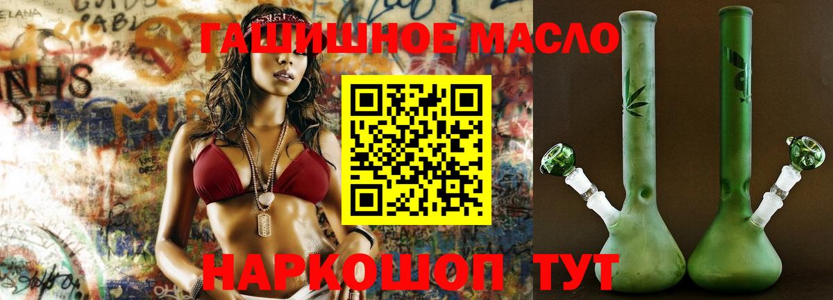 КОКАИН Волгодонск