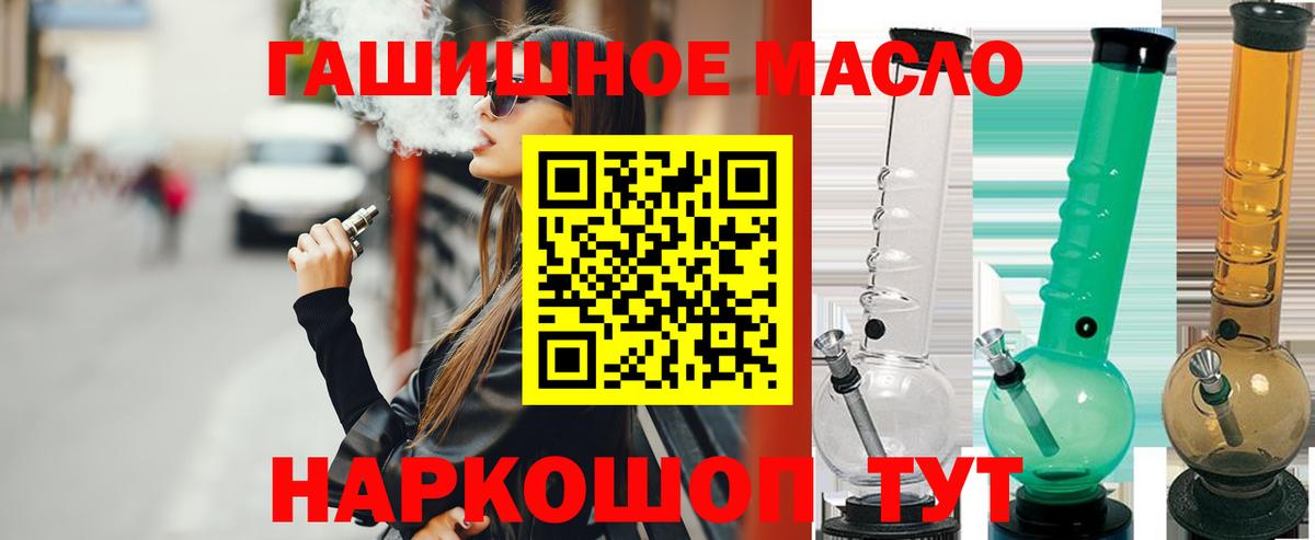 Дистиллят ТГК Wax  Дистиллят ТГК Wax  Волгодонск  Вход с VPN 